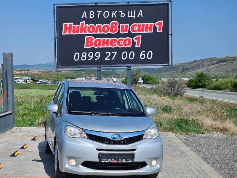 Subaru Trezia 1.3i-GPL-EVRO-5, снимка 1 - Автомобили и джипове - 46354643