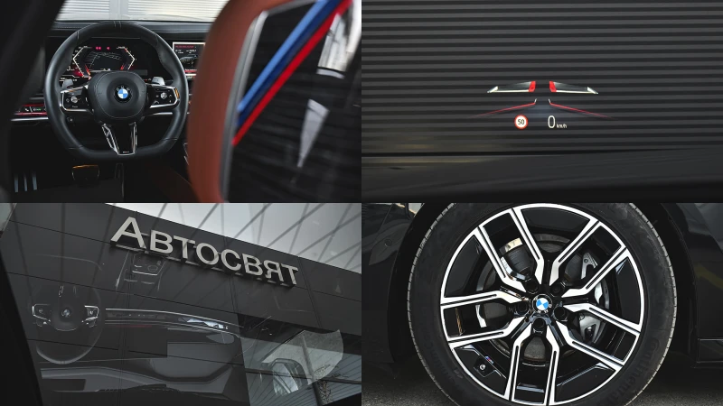 BMW 740 d xDrive M Sport Mild Hybrid Sportautomatic, снимка 17 - Автомобили и джипове - 50084260