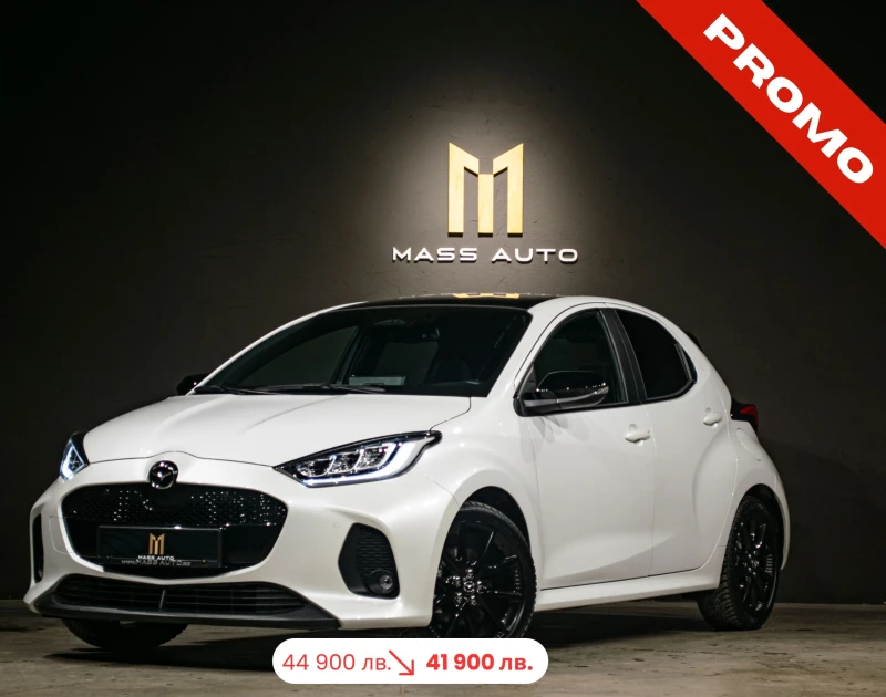 Mazda 2 1.5Hybrid/HomuraPlus/ГАРАНЦИОНЕН/ - 41900 лв. - 77314644 1