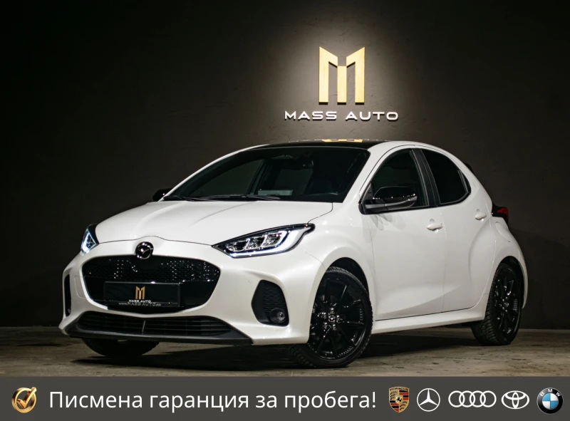 Mazda 2 1.5Hybrid/HomuraPlus/ГАРАНЦИОНЕН/ - 46900 лв. - 77314644 1