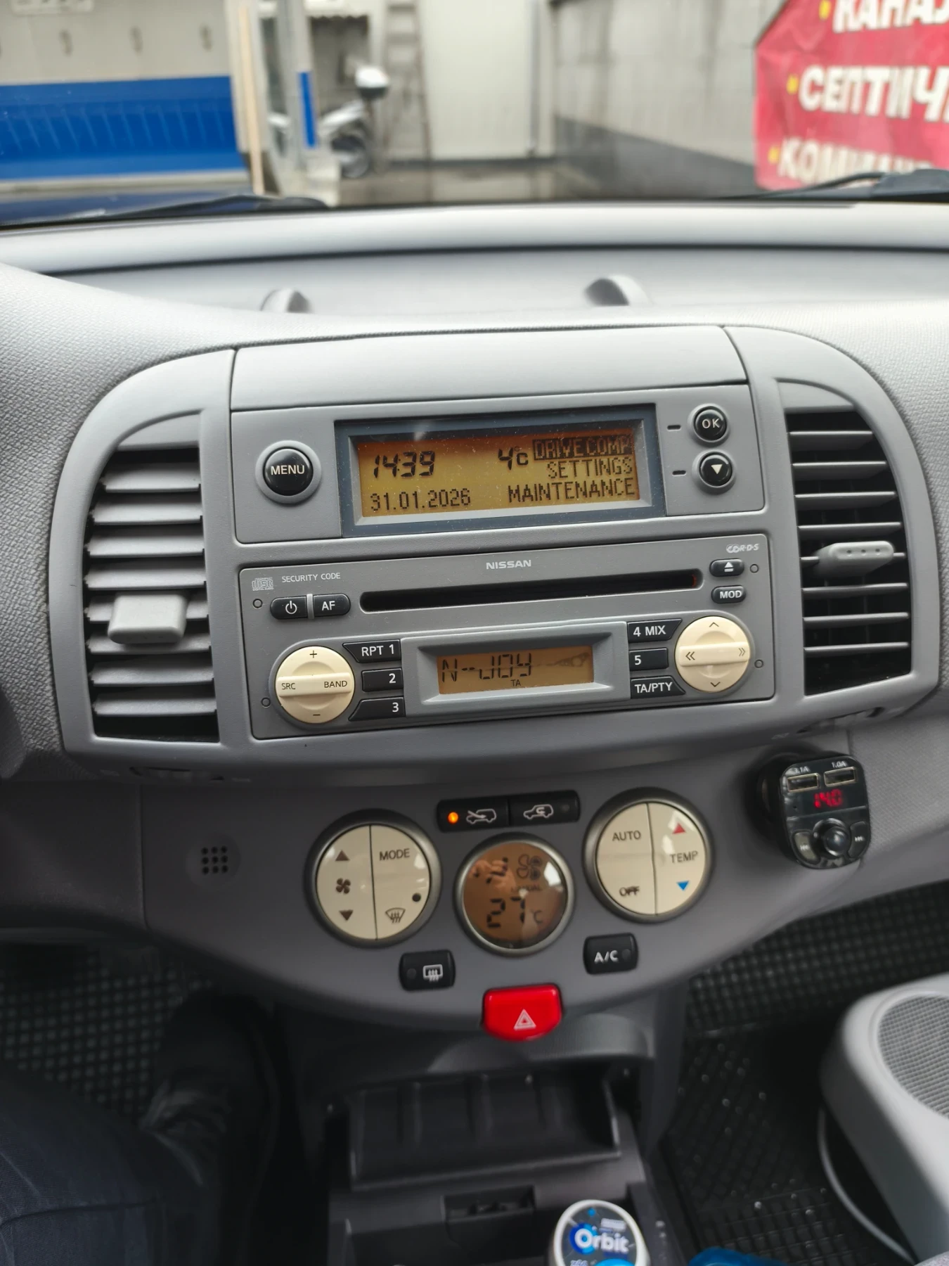 Nissan Micra K12 1.2 ������/��� | Mobile.bg � ����������� 9