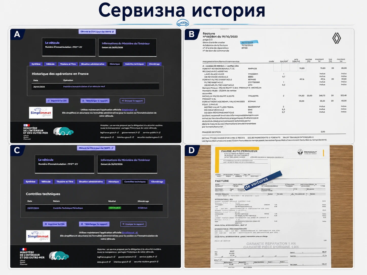 Renault Zoe R135 52 kWh Bose, снимка 2 - Автомобили и джипове - 54899819