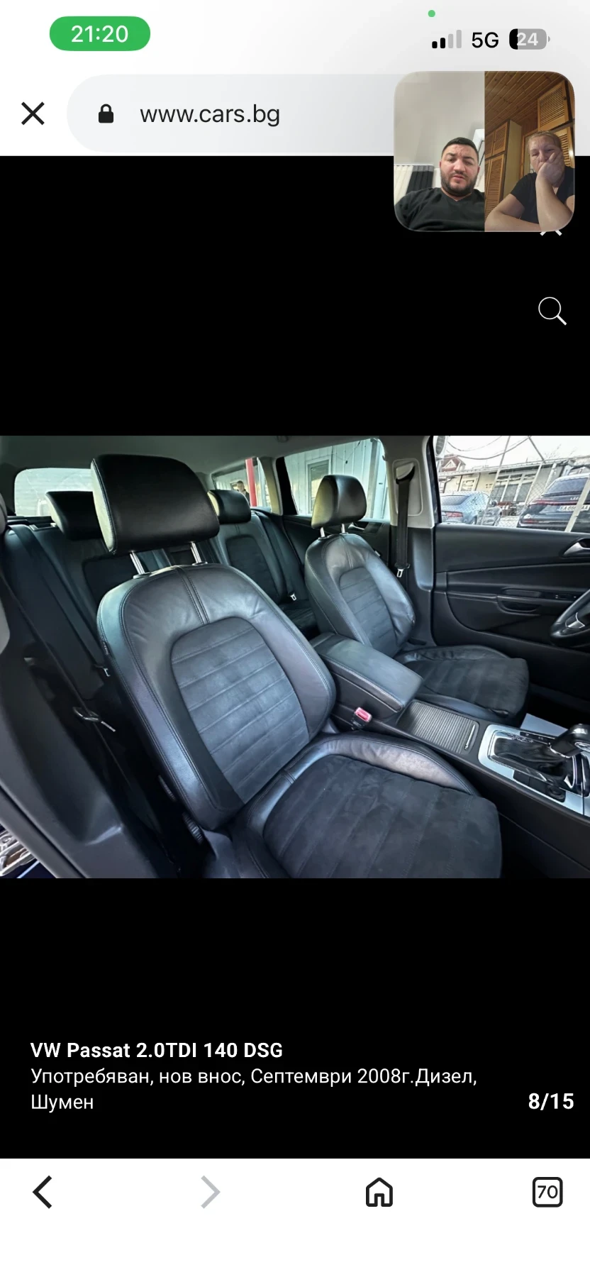 VW Passat 2.0 TDI, снимка 10 - Автомобили и джипове - 55430311