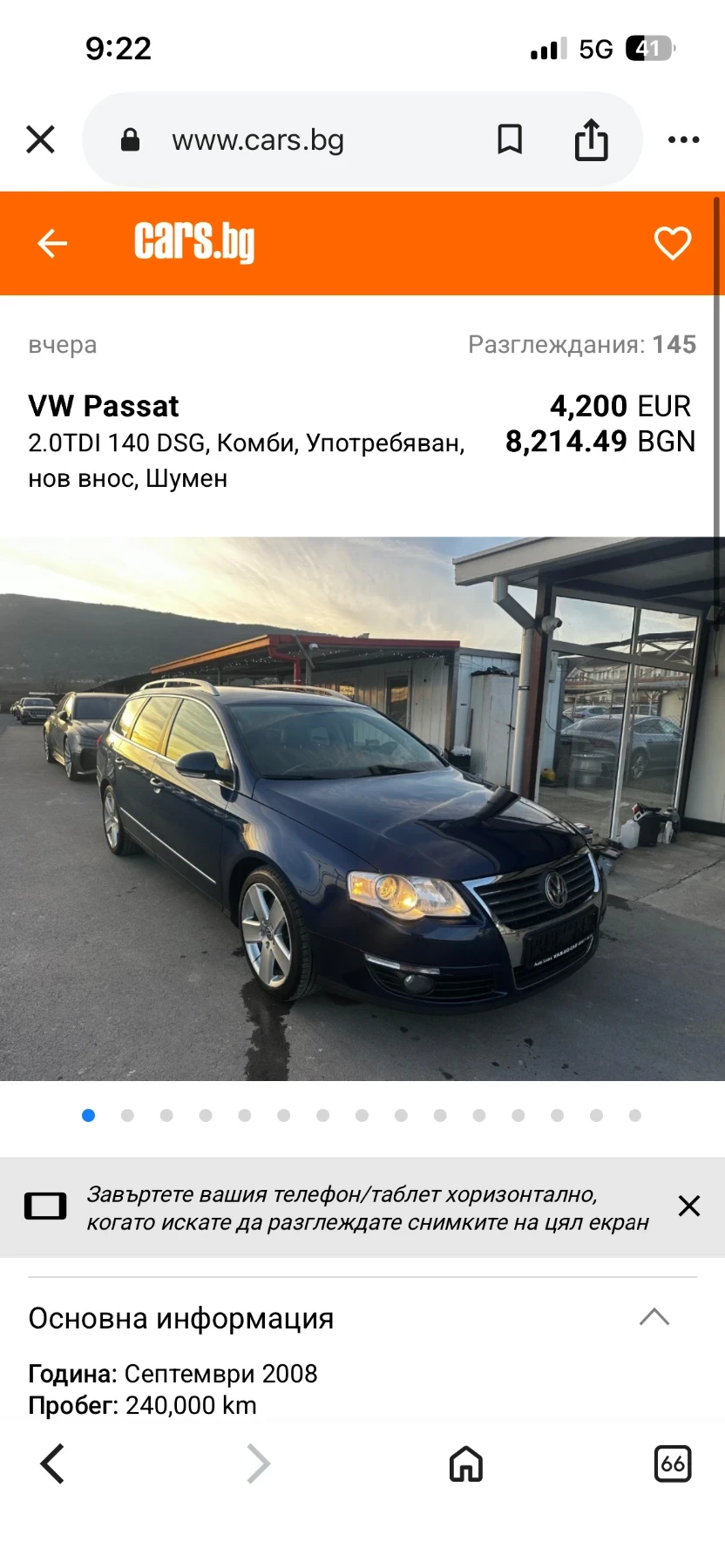 VW Passat 2.0 TDI, снимка 4 - Автомобили и джипове - 55430311