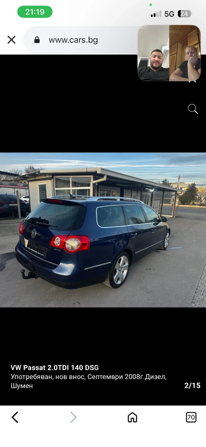 VW Passat 2.0 TDI, снимка 6 - Автомобили и джипове - 55430311