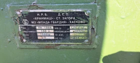 Други Друг военно полева кухня - 4500 лв. - 68625493 | Car24.bg