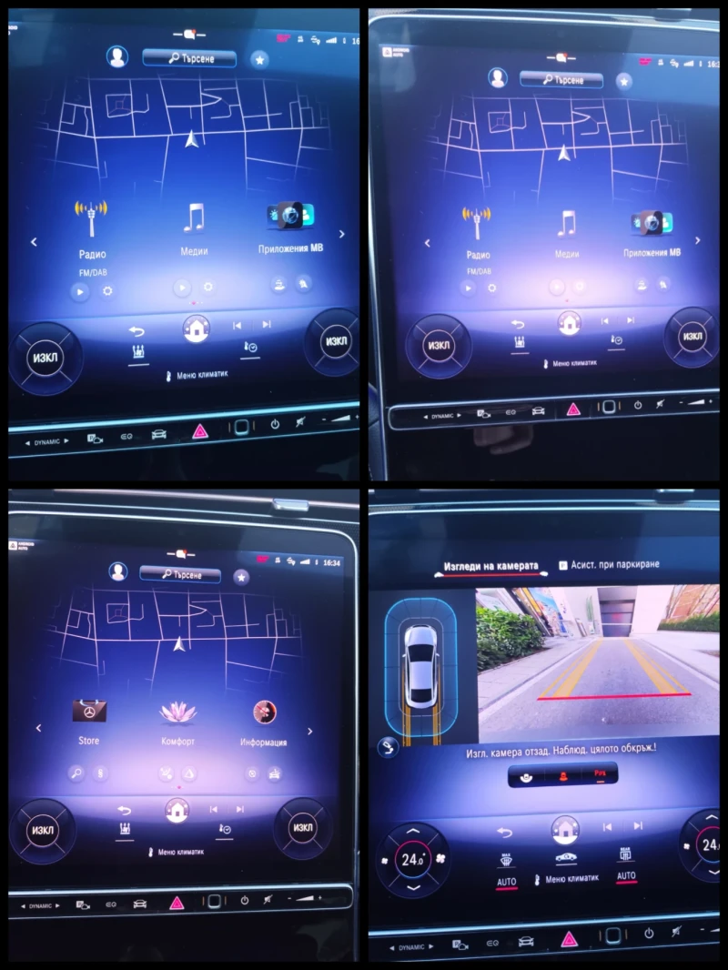 Mercedes-Benz EQE 300, снимка 10 - Автомобили и джипове - 52822503