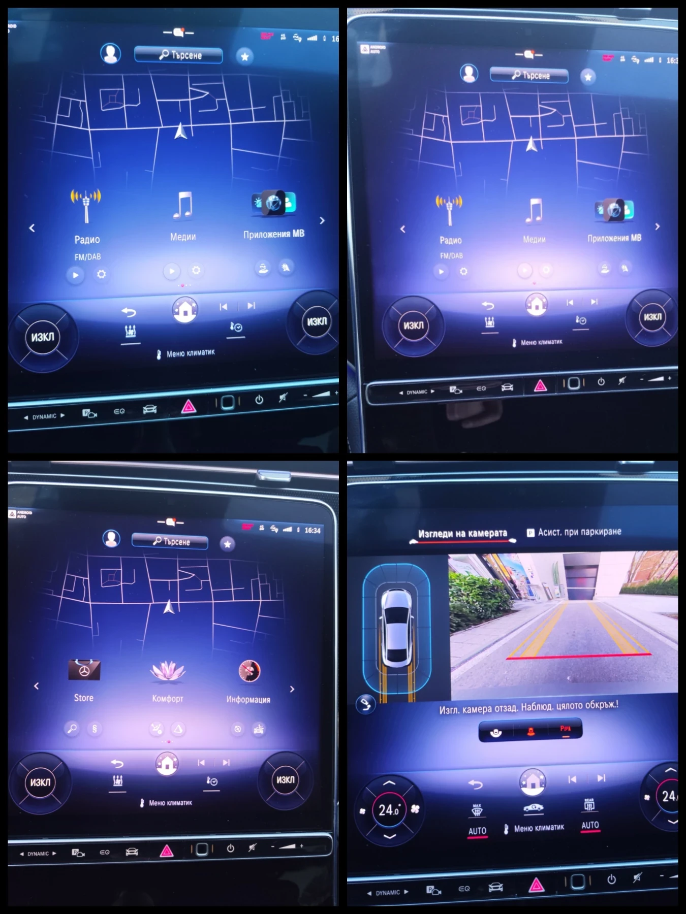 Mercedes-Benz EQE 300 | Mobile.bg � ����������� 10