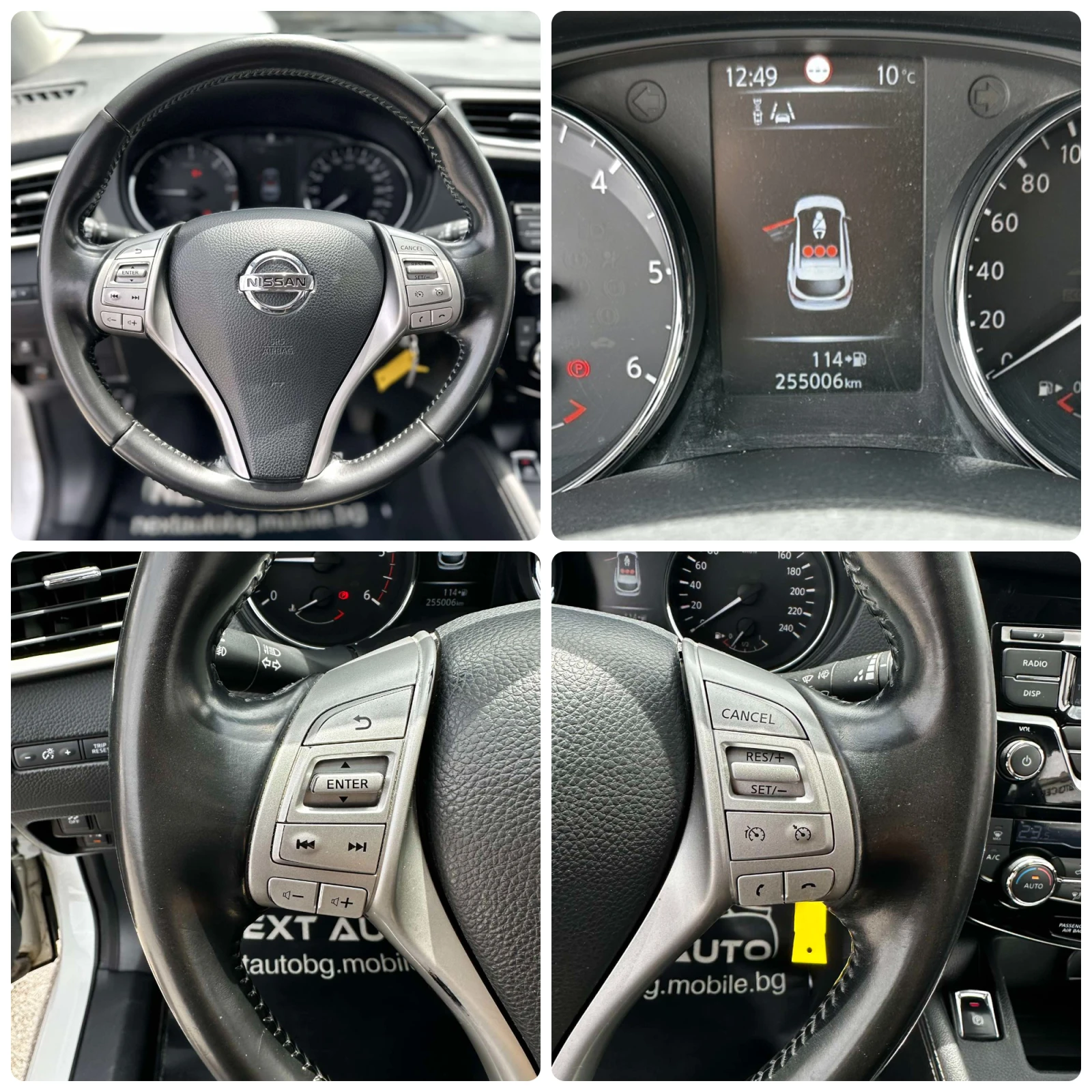 Nissan Qashqai 1.5DCI 110HP LED EURO5B, снимка 13 - Автомобили и джипове - 54608406