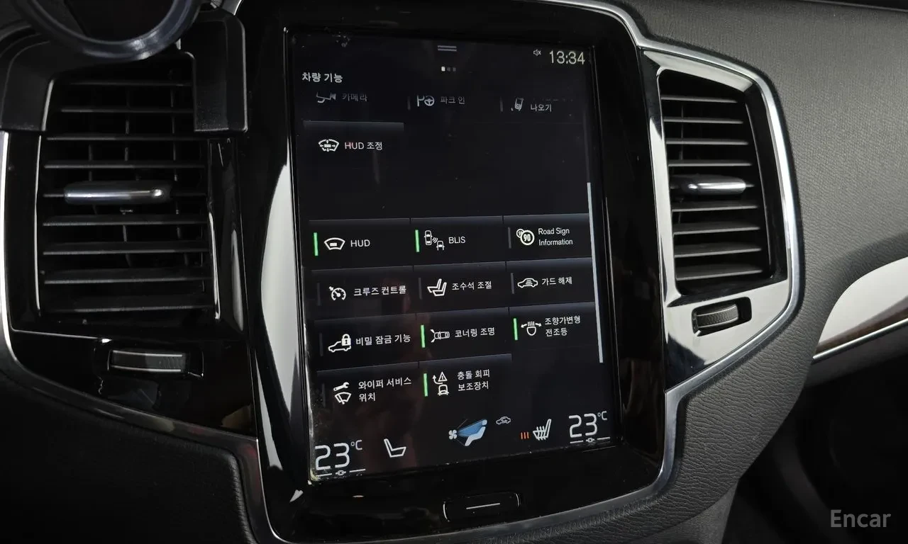 Volvo Xc90 D5* BOWERS&WILKINS* ПОДГРЕВ* HEAD UP* AMBIENT* , снимка 13 - Автомобили и джипове - 55268033