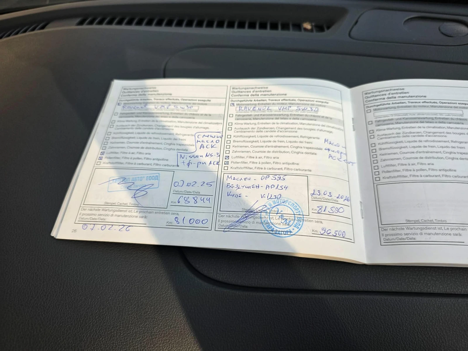Nissan Juke 1.6i* TEKNA* FACE, снимка 15 - Автомобили и джипове - 55943753