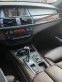 Обява за продажба на BMW X5 X Drive 40 D ~35 500 лв. - изображение 8
