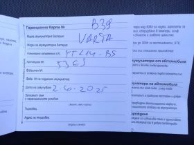 Обява за продажба на BMW F 800 ABS  ~6 500 лв. - изображение 11