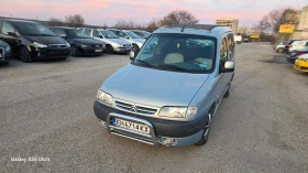 Citroen Berlingo 1.6i | Mobile.bg    11