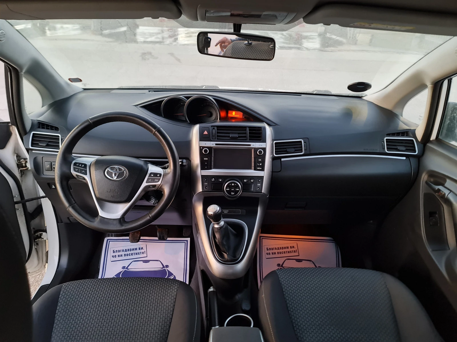 Toyota Verso УНИКАТ/6+ 1 - изображение 10
