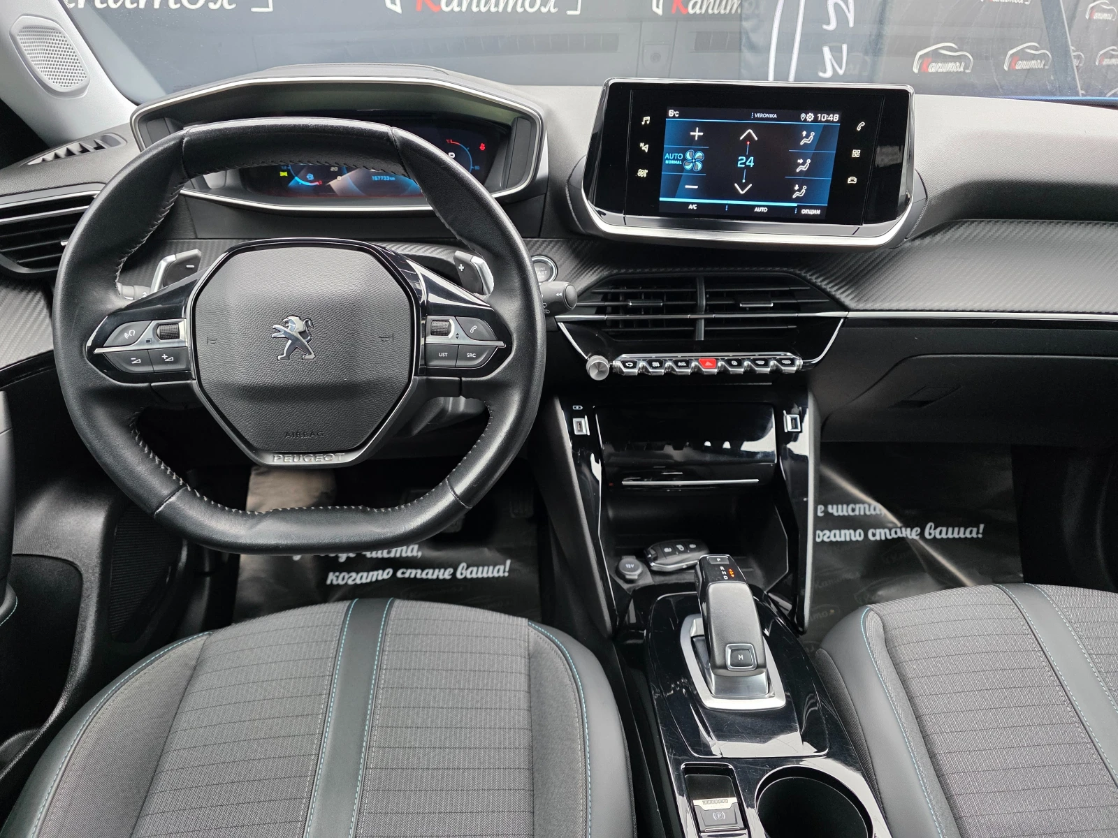 Peugeot 2008 1.5 BlueHDi ALLURE 131 S&S EAT8 - изображение 8