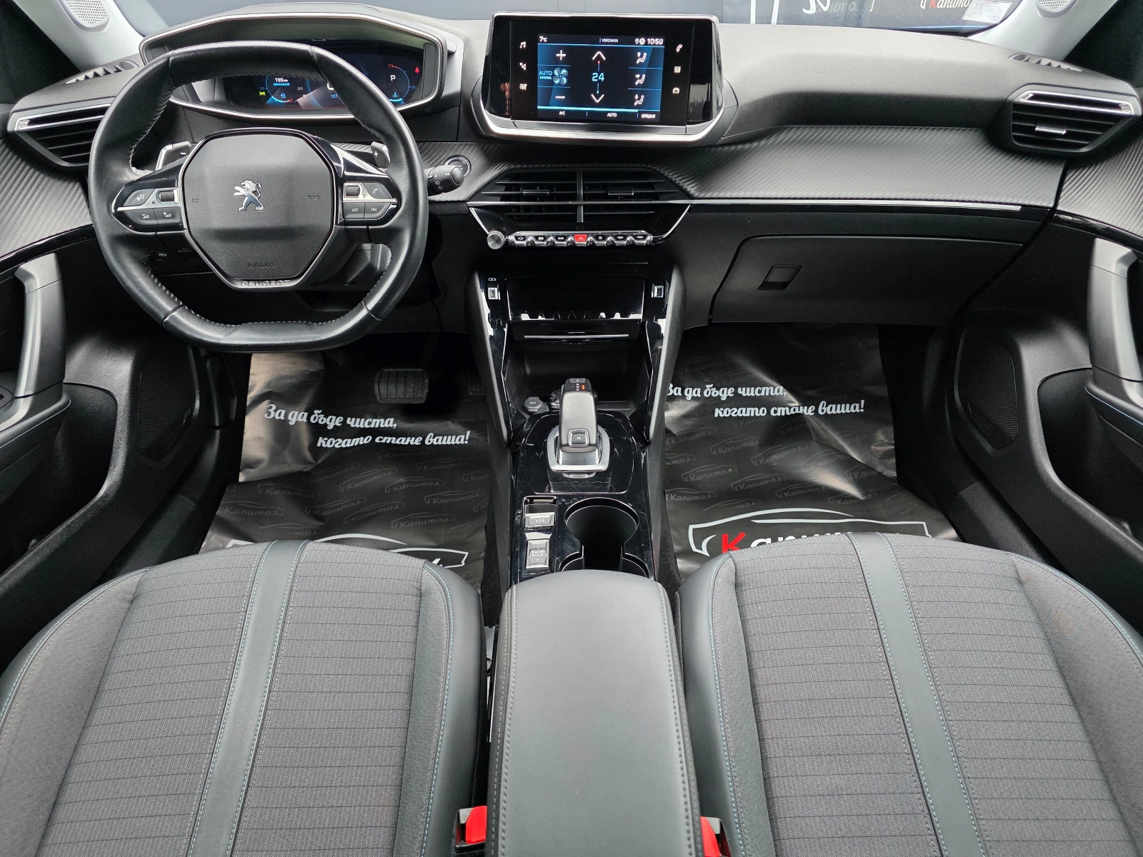 Peugeot 2008 1.5 BlueHDi ALLURE 131 S&S EAT8 - изображение 6