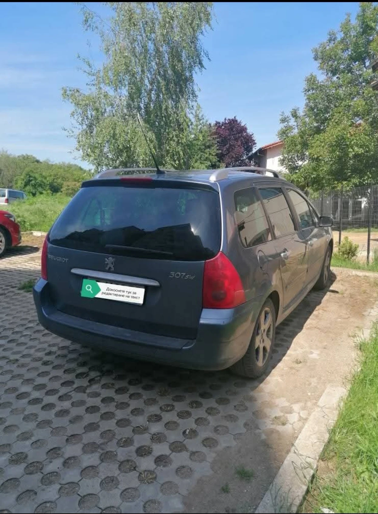 Peugeot 307