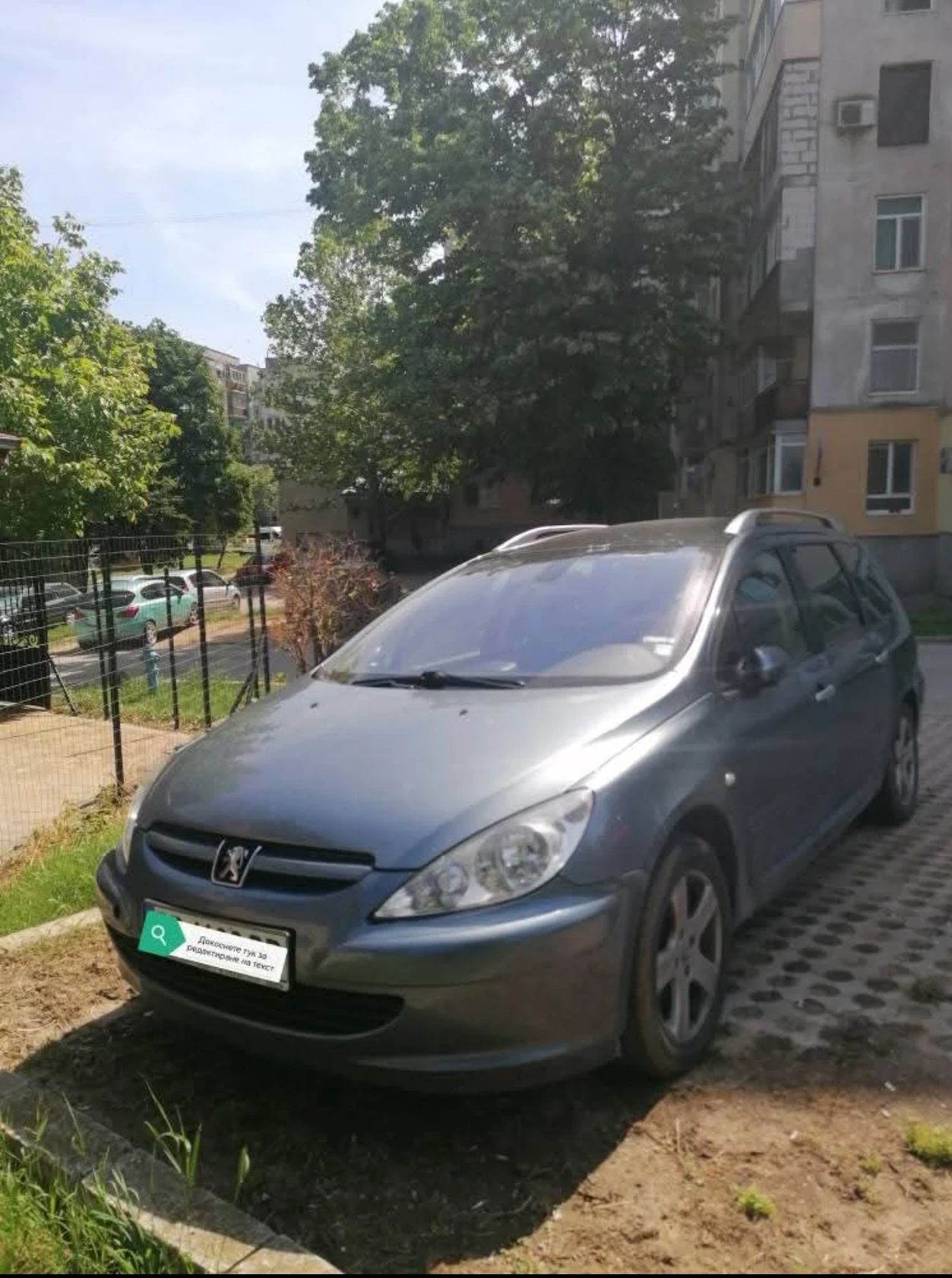 Peugeot 307, снимка 4 - Автомобили и джипове - 55895292