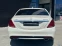 Обява за продажба на Mercedes-Benz S 63 AMG 4Matic ~ 115 000 лв. - изображение 4