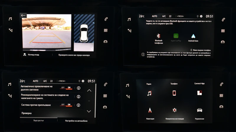 Opel Mokka 1.2 Turbo Elegance Automatic, снимка 16 - Автомобили и джипове - 51590716