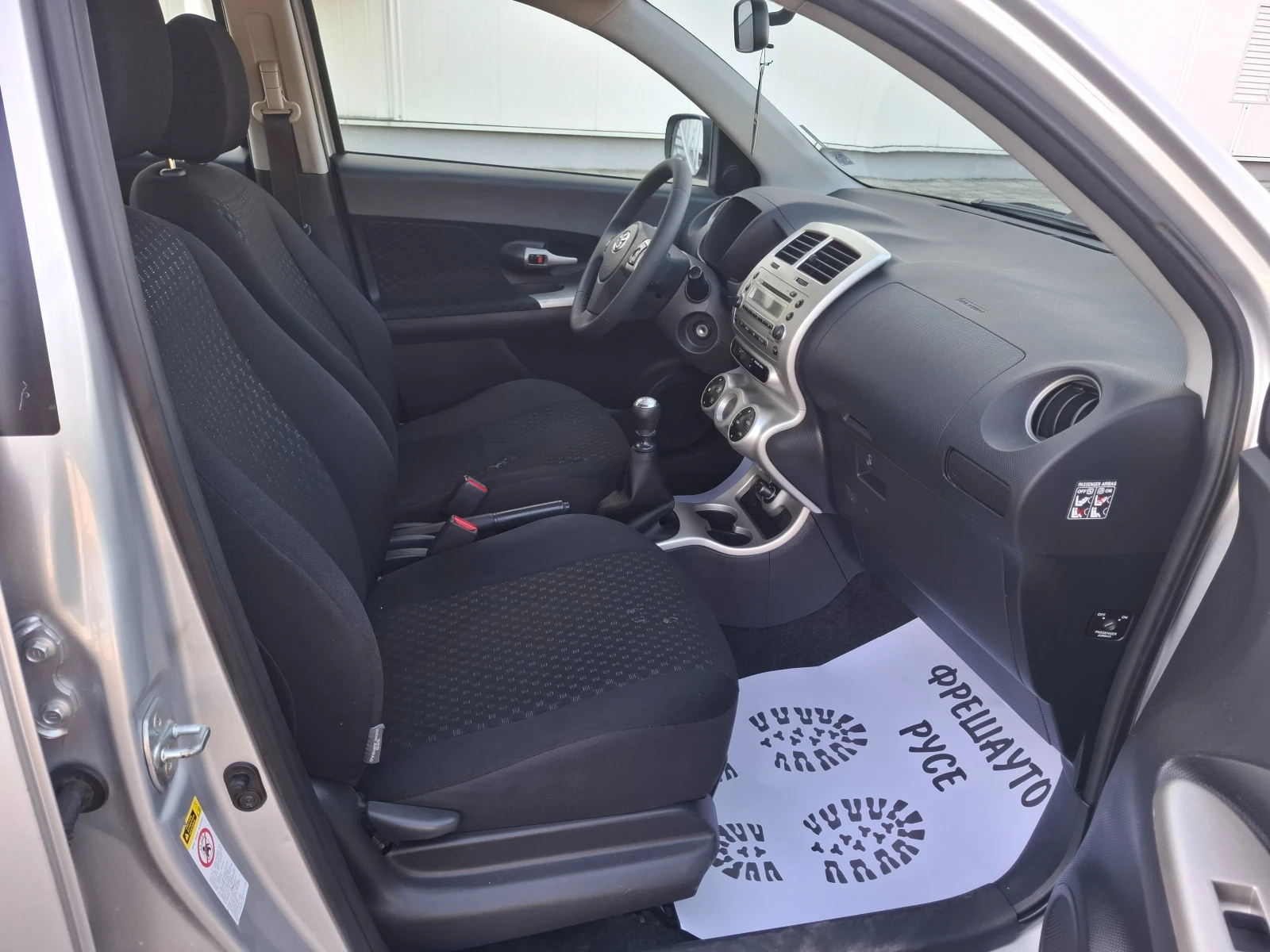 Toyota Urban Cruiser 1.4D4D 4x4 - изображение 10