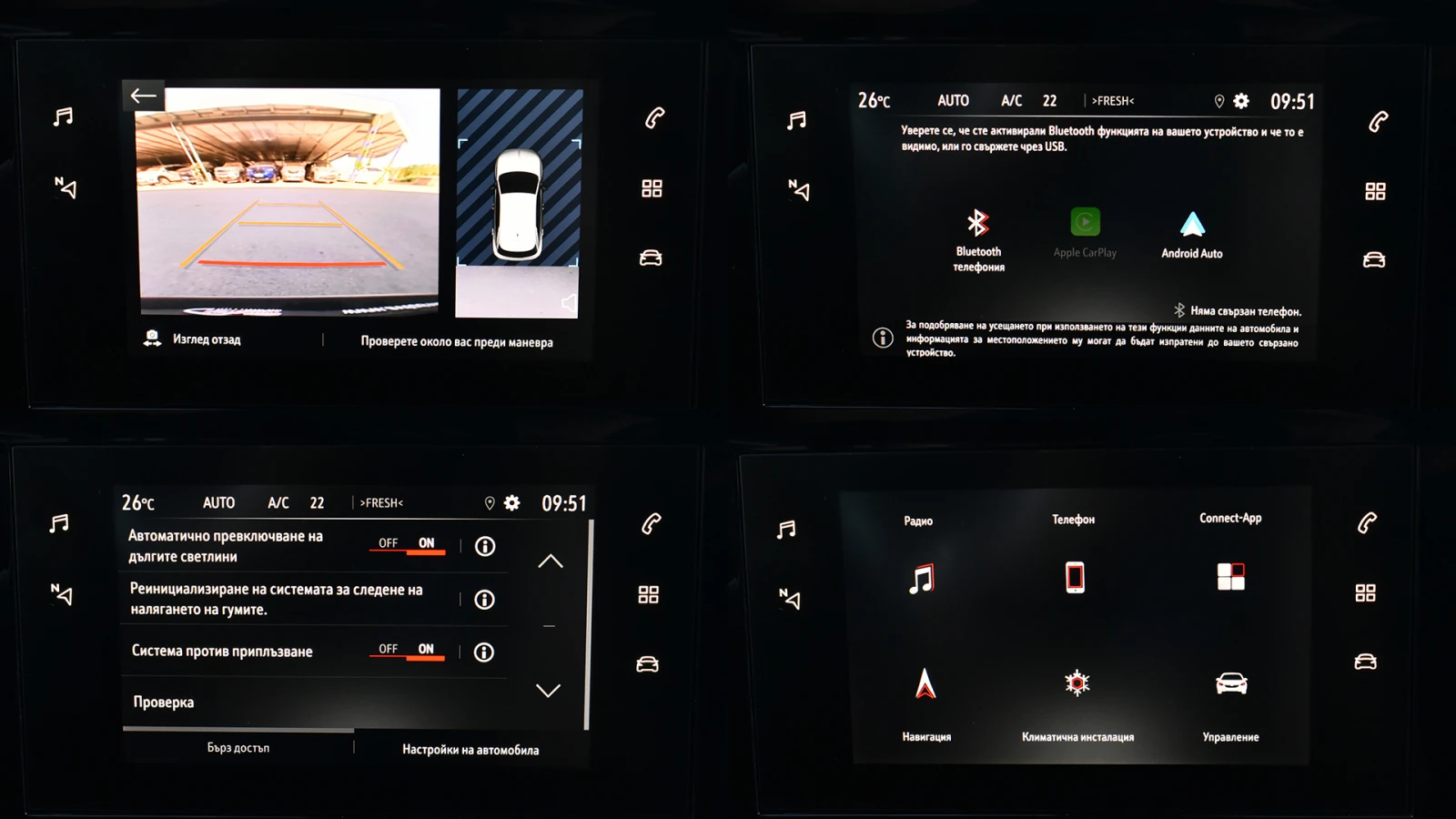 Opel Mokka 1.2 Turbo Elegance Automatic | Mobile.bg   16