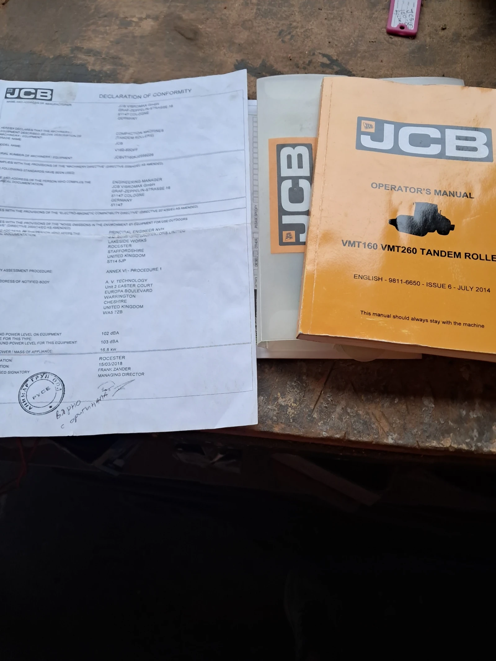 Валяк BOMAG JCB 160-80 VMT, снимка 13 - Индустриална техника - 56682592