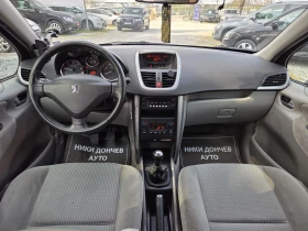 Peugeot 207 1.4-68HDI КЛИМАТРОНИК! ОБСЛУЖЕН! ВСИЧКО ПЛАТЕНО!!, снимка 9