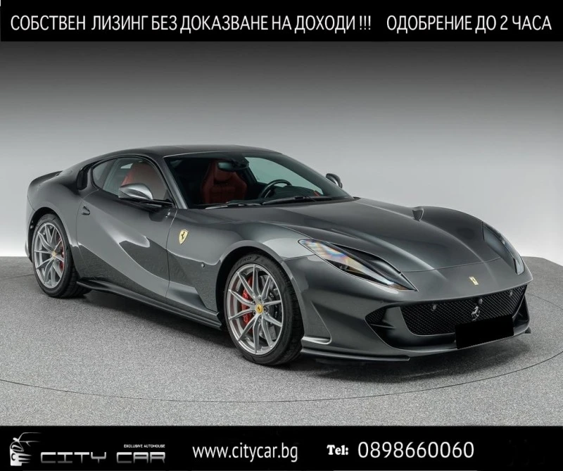 Ferrari 812 Superfast / CARBON/ CERAMIC/ JBL/ CAMERA/, снимка 1 - Автомобили и джипове - 44970079