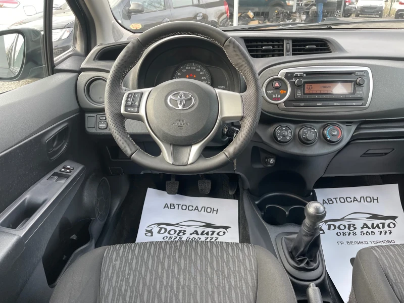 Toyota Yaris 93000км, снимка 10 - Автомобили и джипове - 49488841