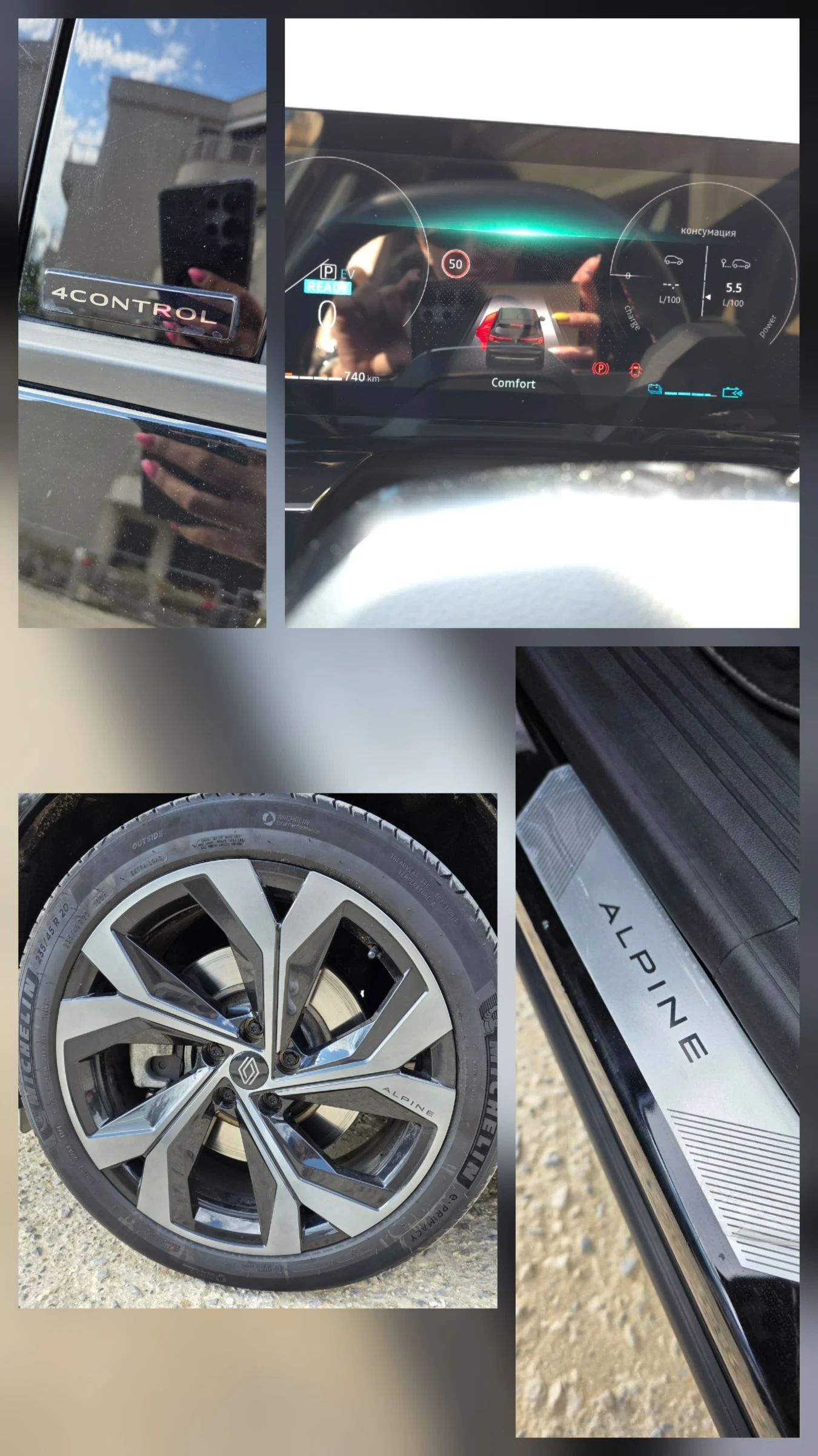 Renault Austral Esprit/Alpine/Full Hybrid/4Control/200НР/САМ/РАNOR, снимка 11 - Автомобили и джипове - 53700032