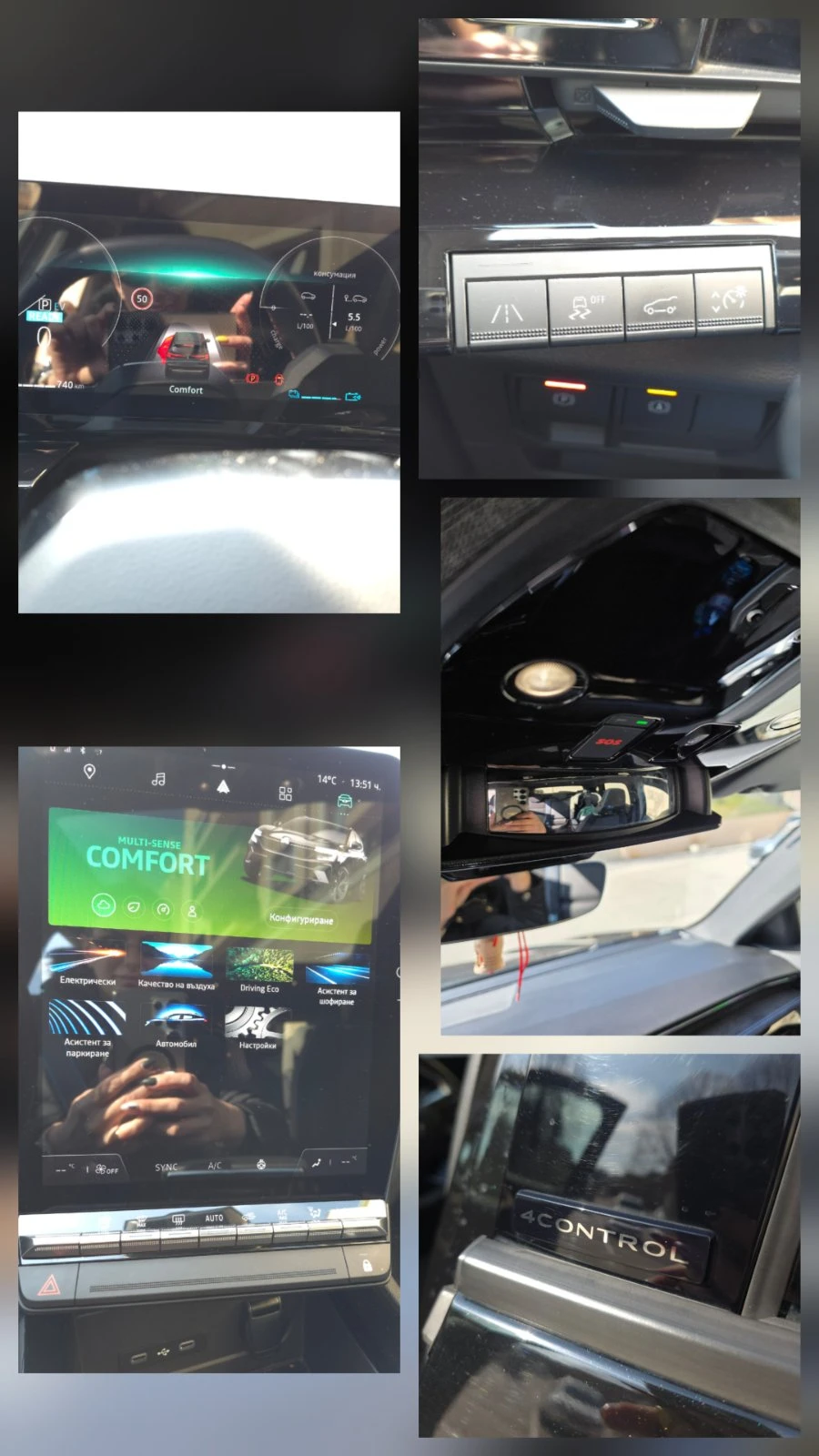 Renault Austral Esprit Alpine 4Control - изображение 10