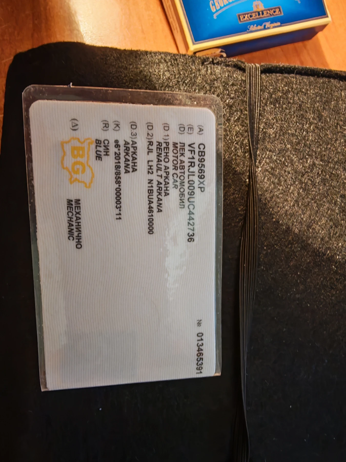 Renault Arkana, снимка 15 - Автомобили и джипове - 53862530