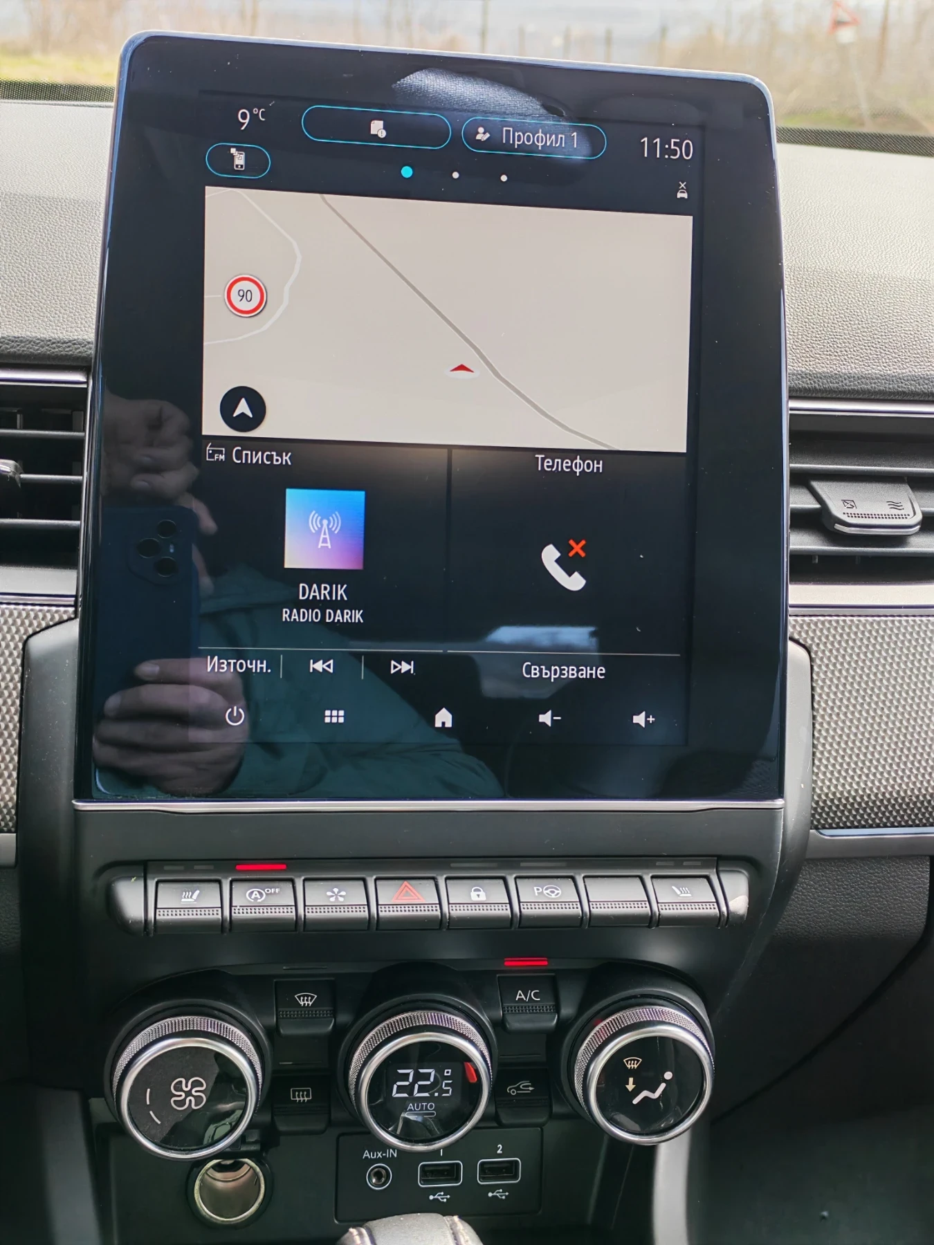 Renault Arkana, снимка 13 - Автомобили и джипове - 53862530