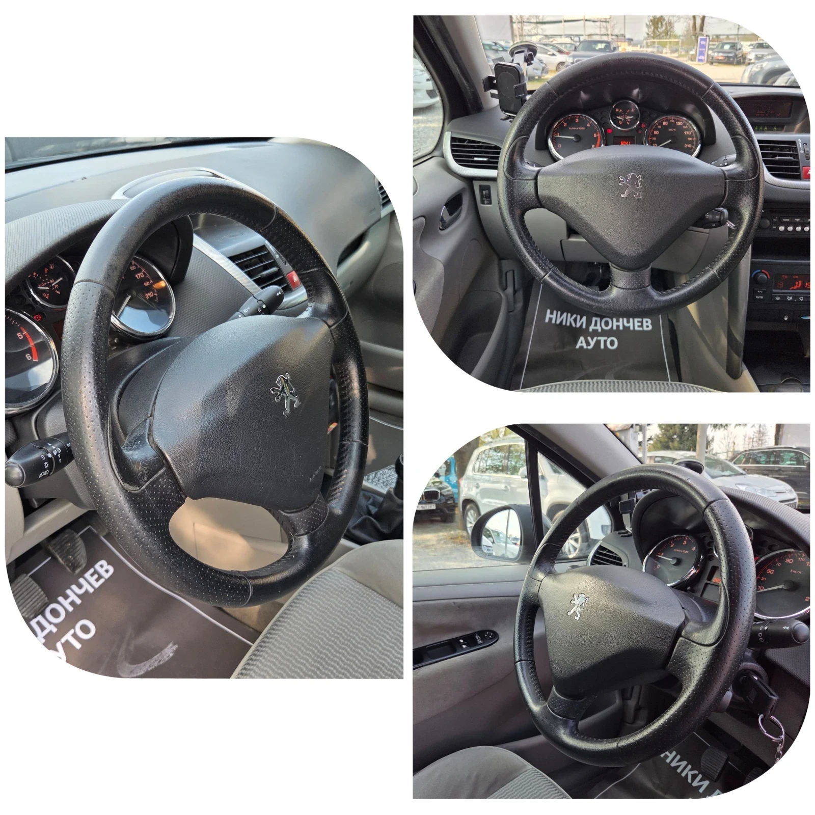 Peugeot 207 1.4-68HDI КЛИМАТРОНИК! ОБСЛУЖЕН! ВСИЧКО ПЛАТЕНО!!, снимка 13 - Автомобили и джипове - 54257699
