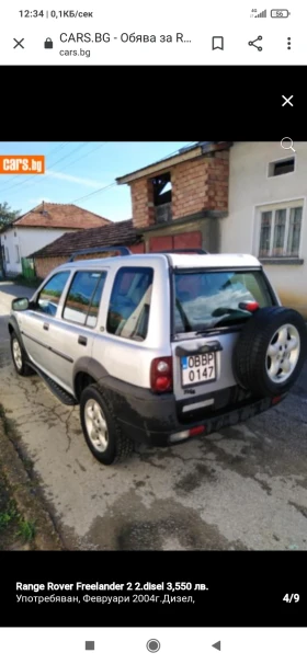 Land Rover Freelander, снимка 7