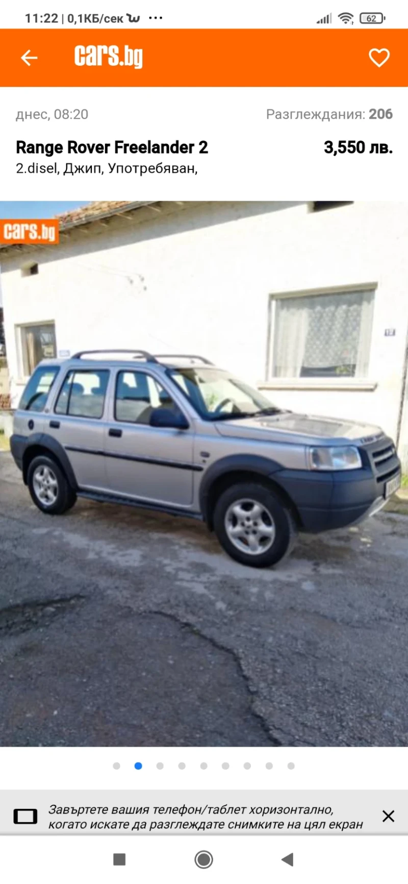 Land Rover Freelander, снимка 6 - Автомобили и джипове - 48382626