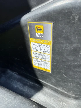 Kymco Agility 50, снимка 13