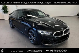 BMW 850 M850i/ xDrive/ GRAN COUPE/ H&K/ PANO/ HEAD UP/ 360 1