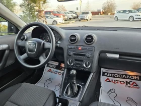 Audi A3 1.6i-102кс= КЛИМАТРОНИК= ПОДГРЕВ= ПОДХОДЯЩ ЗА ГАЗ - 8900 лв. - 23278224 | Car24.bg