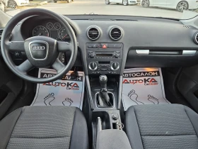 Audi A3 1.6i-102кс= КЛИМАТРОНИК= ПОДГРЕВ= ПОДХОДЯЩ ЗА ГАЗ, снимка 12