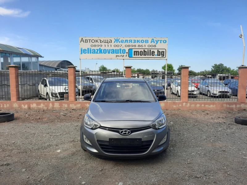 Hyundai I20 1.25i, снимка 2 - Автомобили и джипове - 50589840