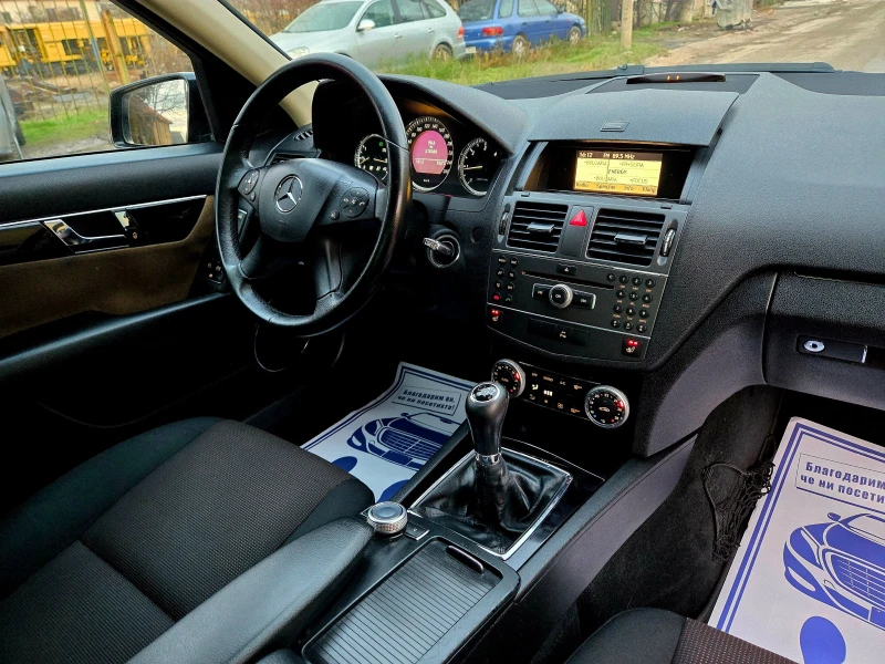 Mercedes-Benz C 220 CDI 170 к.с Климатроник Парктроник Подрев Седан, снимка 13 - Автомобили и джипове - 52903233