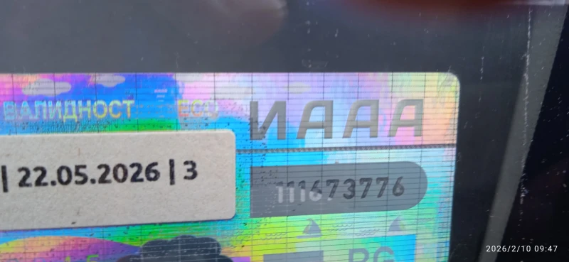 Citroen C2 Газ, снимка 7 - Автомобили и джипове - 53426106