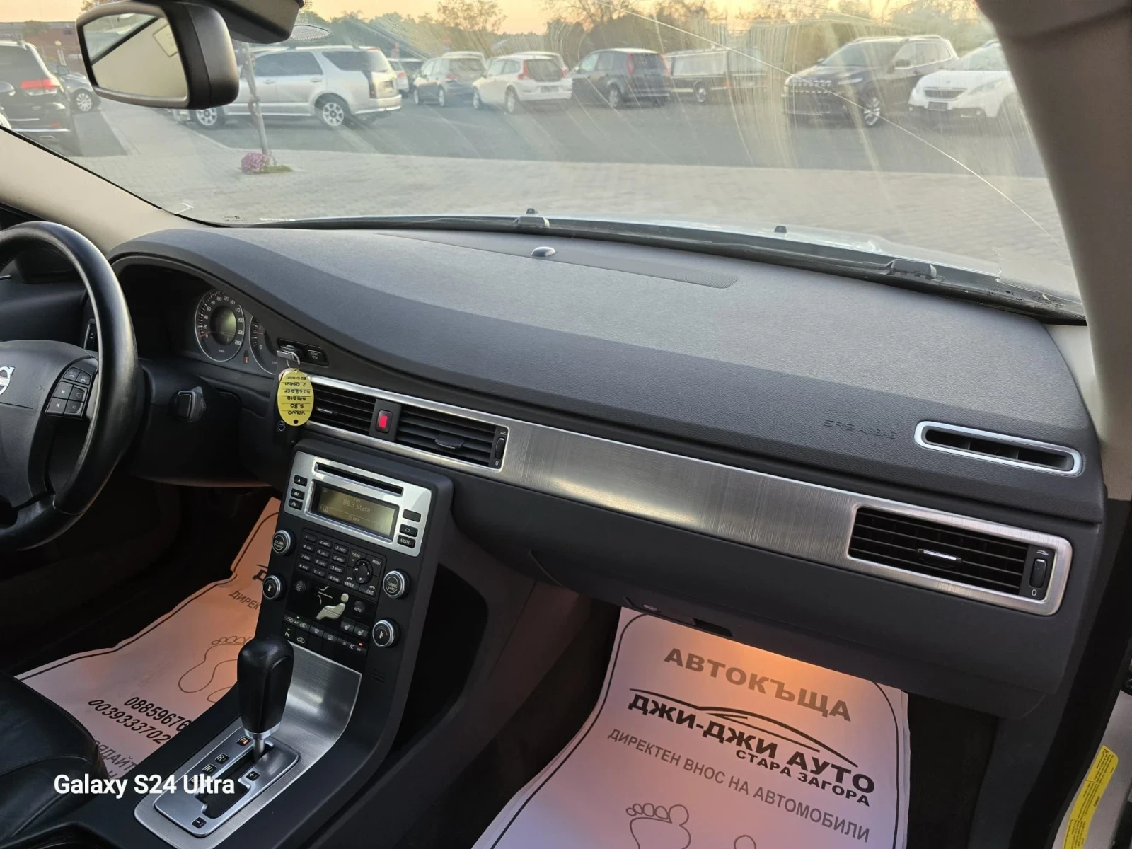 Volvo S80 2.4D5 185kc.  | Mobile.bg   11