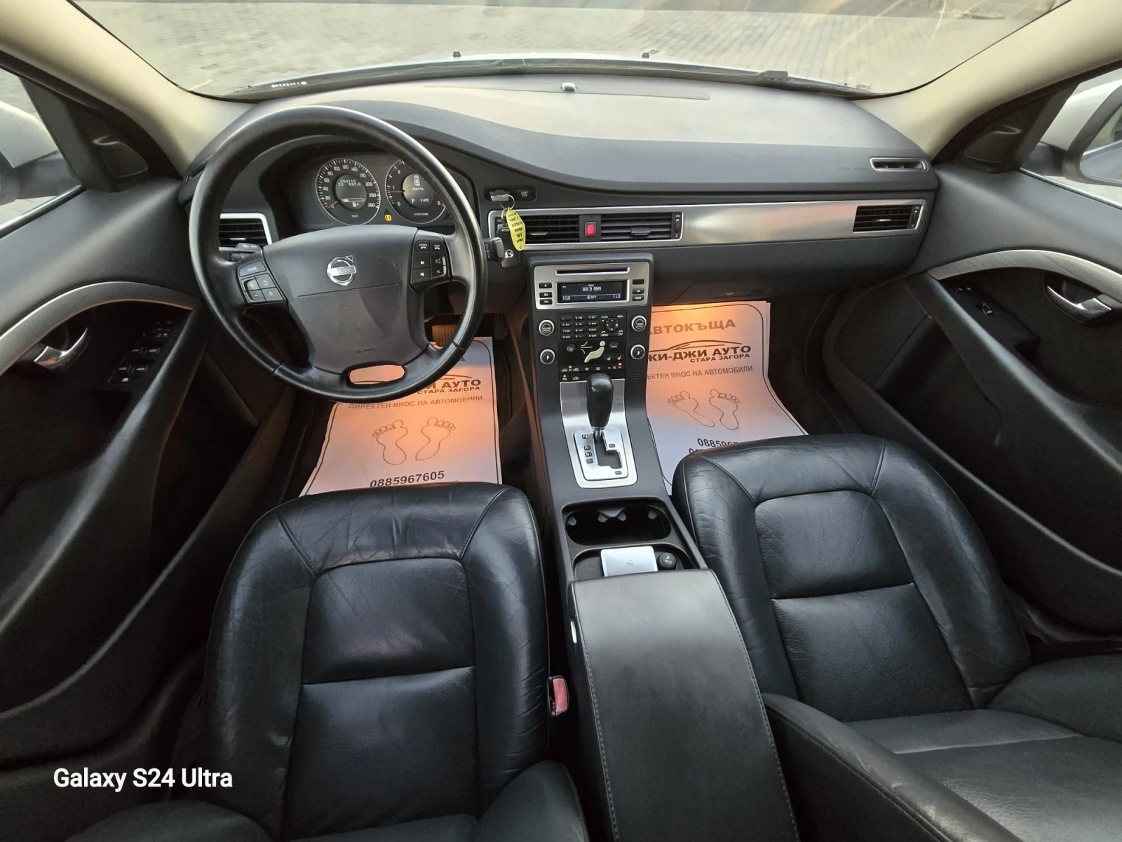 Volvo S80 2.4D5 185kc.  - изображение 8