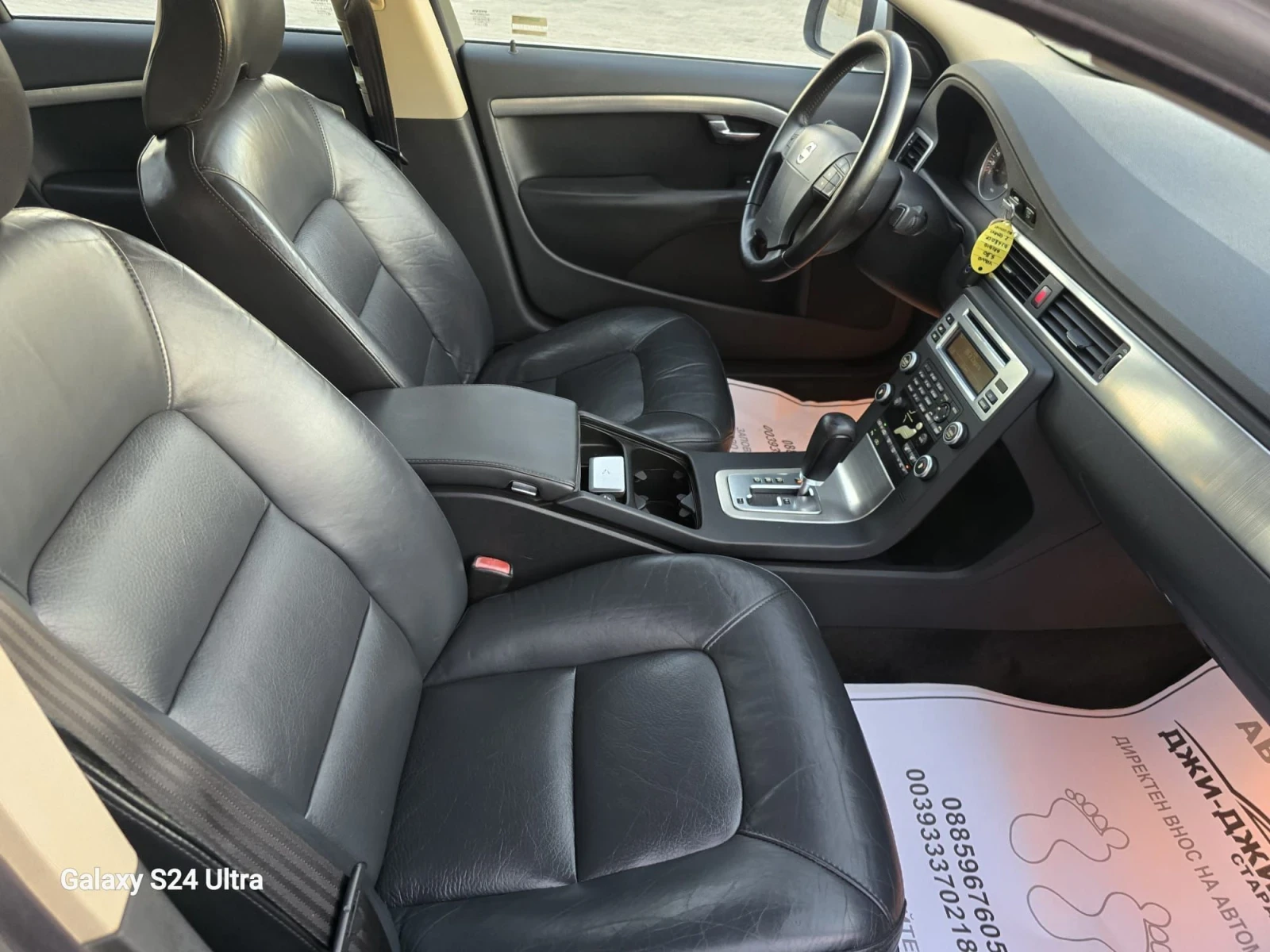 Volvo S80 2.4D5 185kc.  - изображение 10