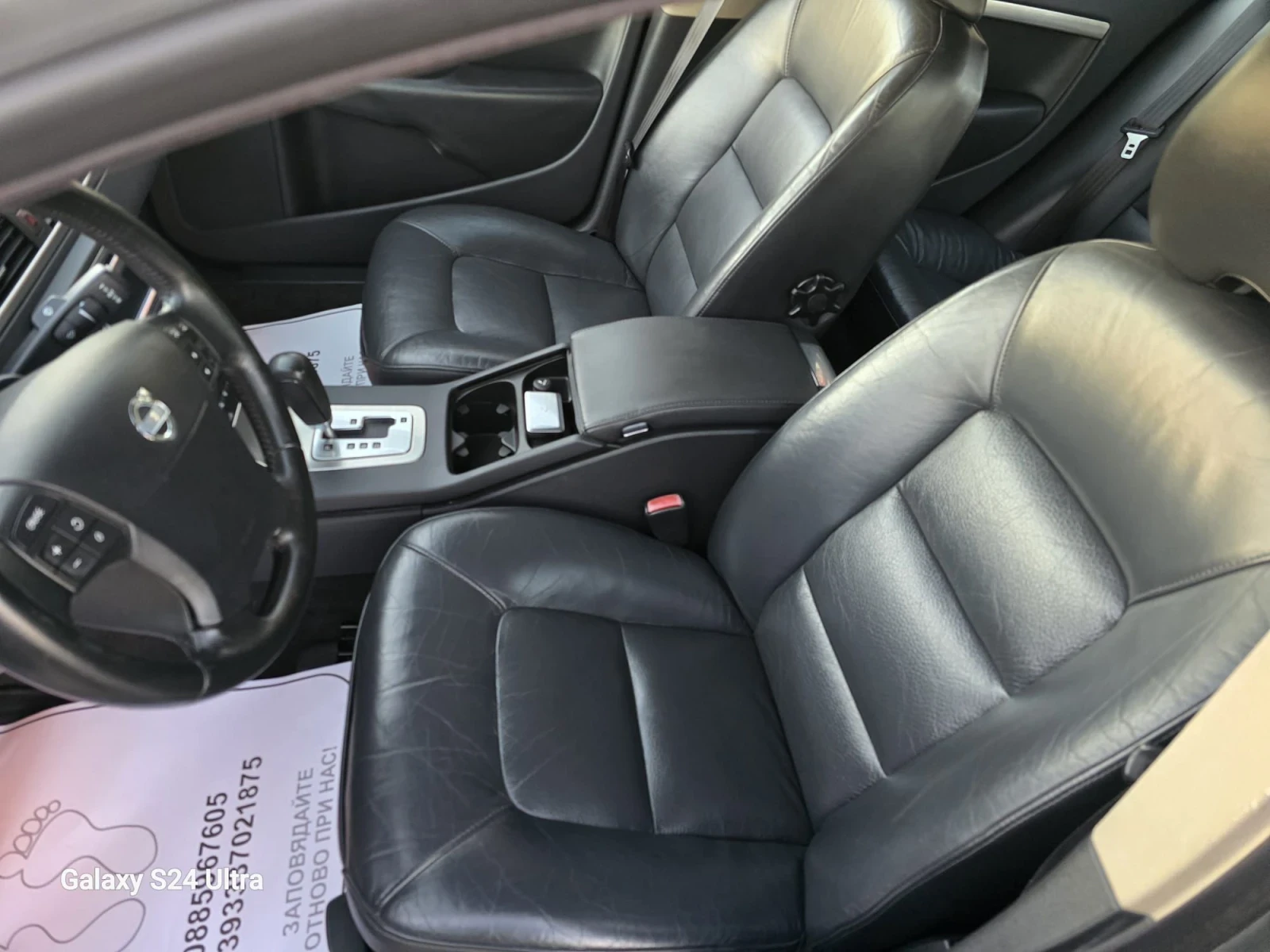 Volvo S80 2.4D5 185kc.  - изображение 9