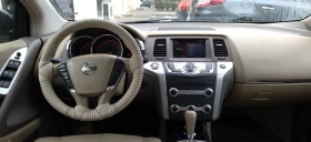 Обява за продажба на Nissan Murano ~13 000 лв. - изображение 7
